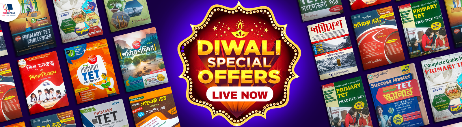 boi-bipani-diwali-live-sale-2025-banner.png