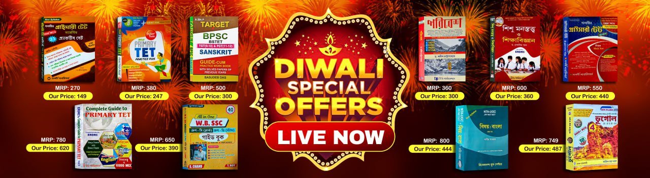 boi-bipani-diwali-special-offer-2025-banner.jpg