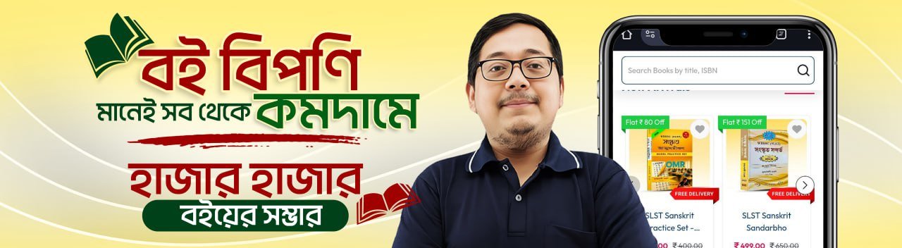 boibipani-banner.jpg