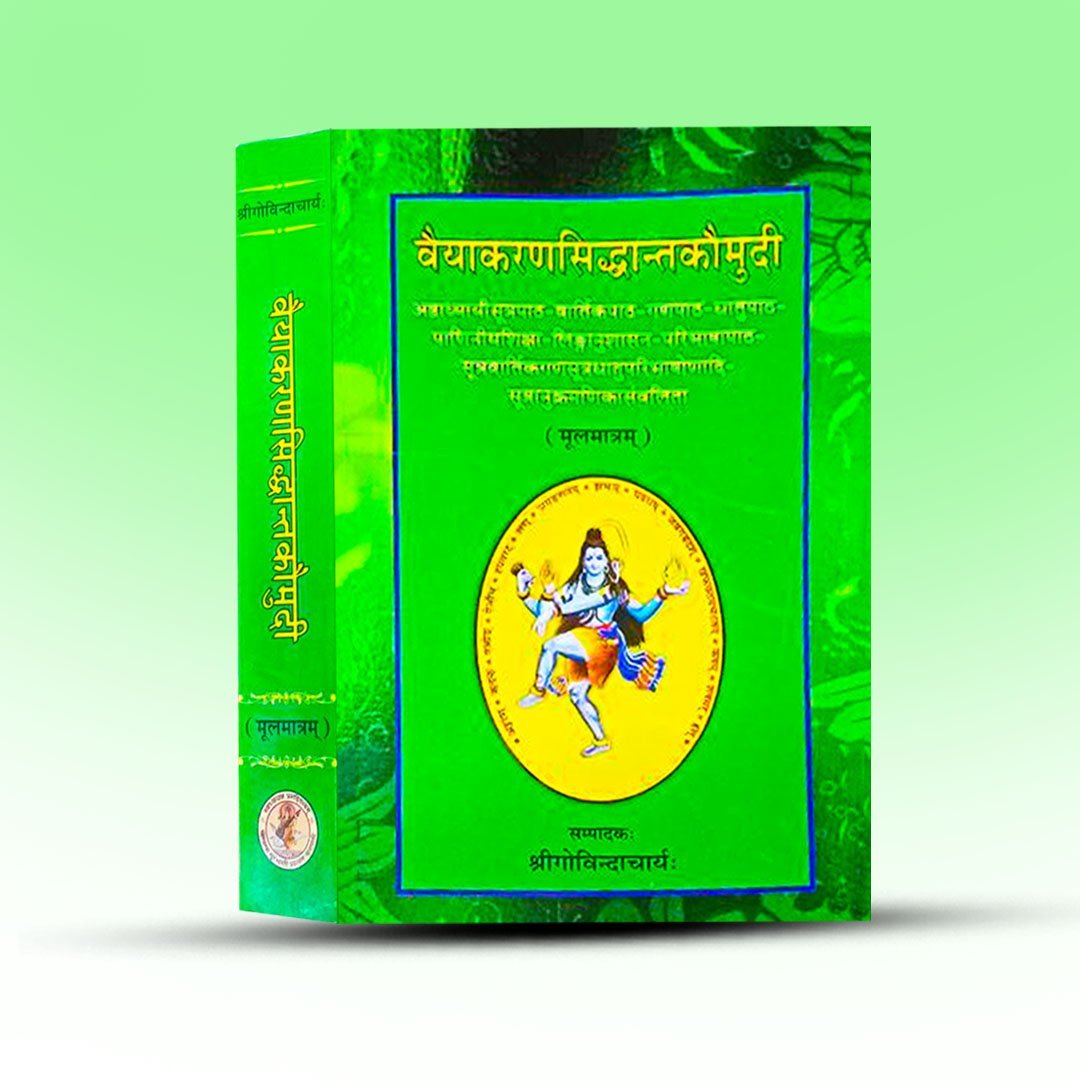 baiyakaran-sidhanta-koumodi-mulmatram-chowkhamba-surabharati-prakasan.jpg
