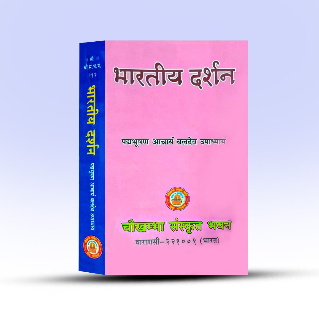 bharatiya-darshana-by-acharya-baldev-upadhyay-chowkhamba-sanskrit-bhawan.jpg