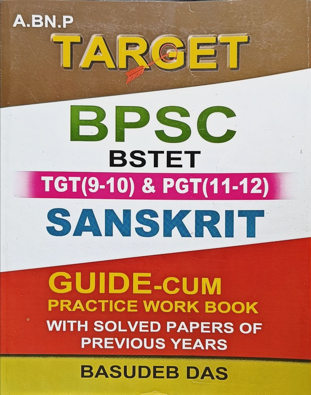 bpsc-sanskrito-guide-book-a.bn.p.jpg