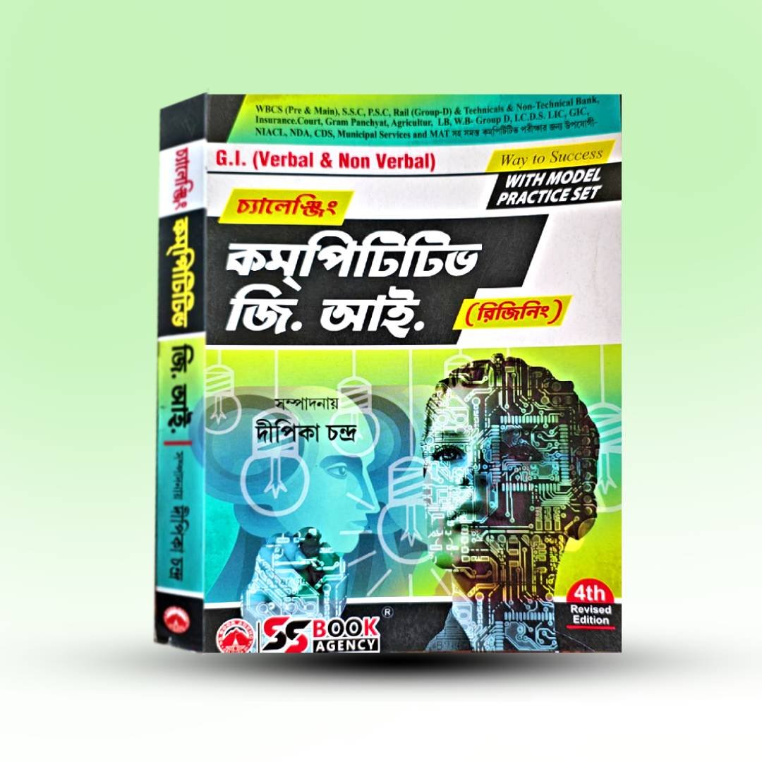 challenging-competitive-gi-reasoning-dipika-chandra.jpg