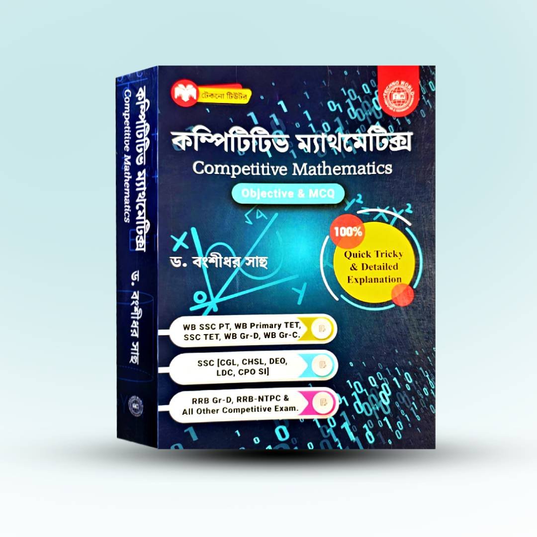 comprtitive-mathematics-banshi-dhar-sahu.jpg