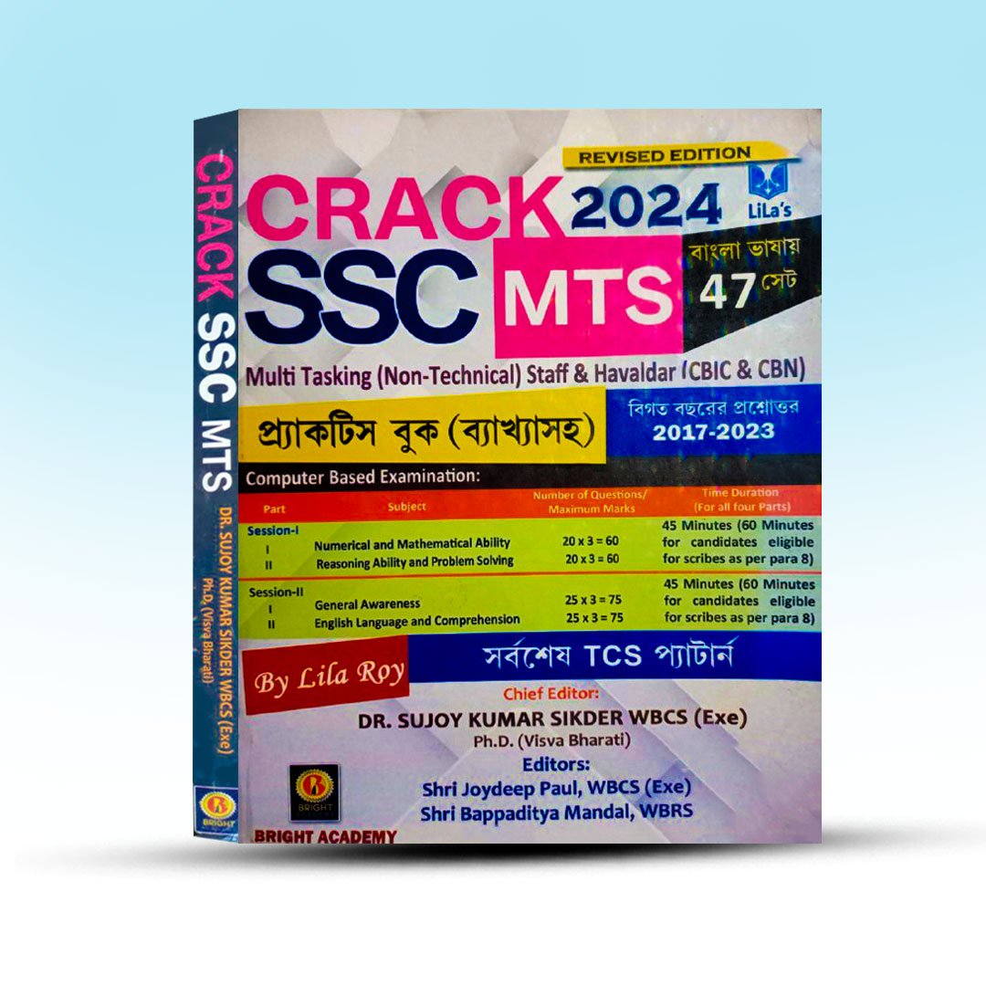 crack-ssc-mts-practice-book-2024-bright-academy-lila-roy.jpg