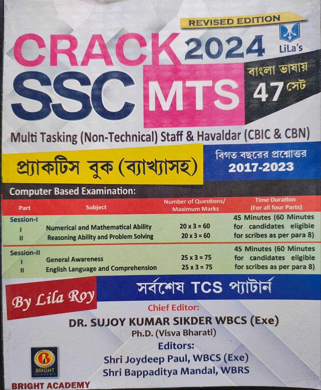 crack-ssc-mts-practice-book-bright-academy.jpg