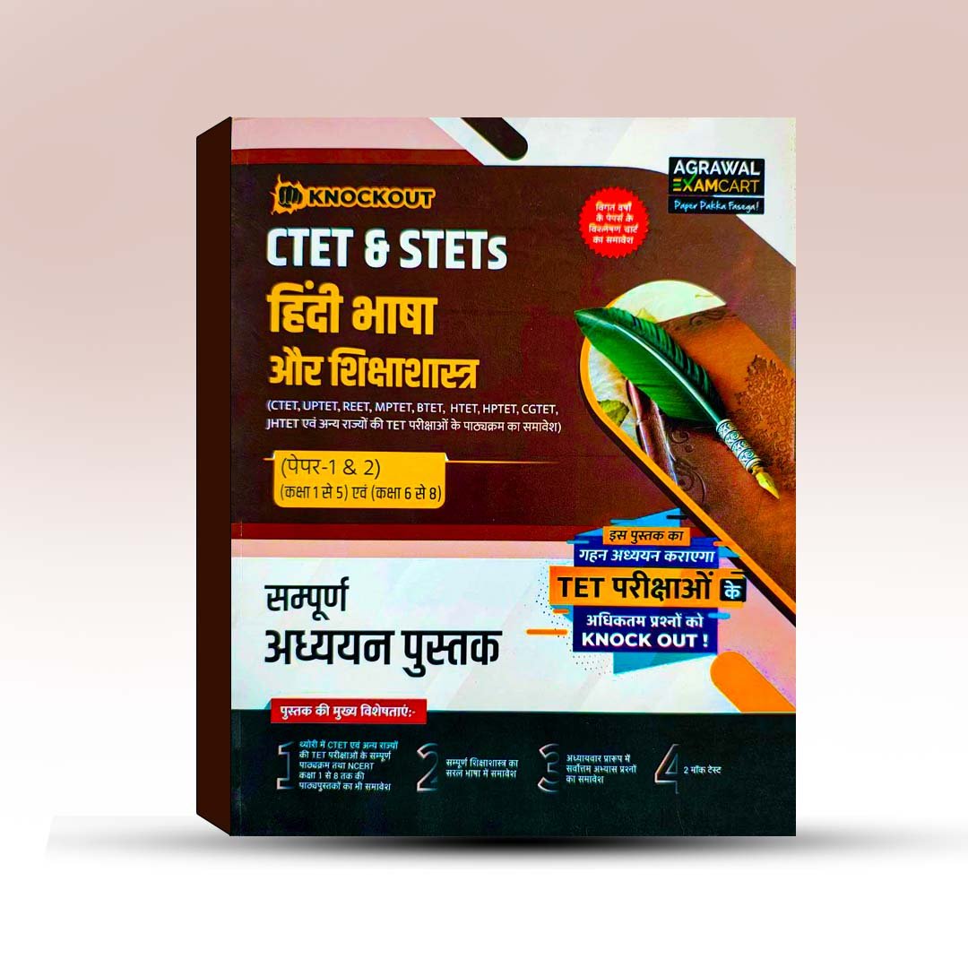 ctet-stets-hindi-bhasa-aur-shikshashastra-aggarwal-examcart.jpg