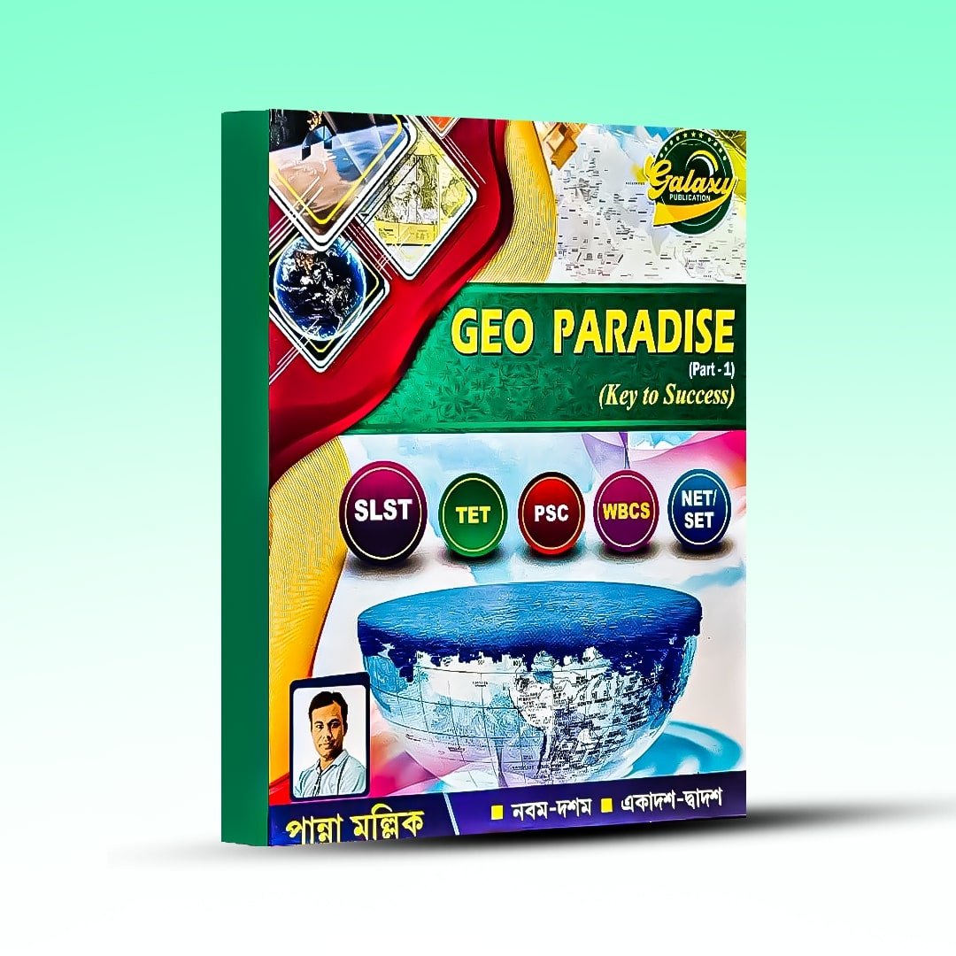 geo-paradise-part-1.jpg