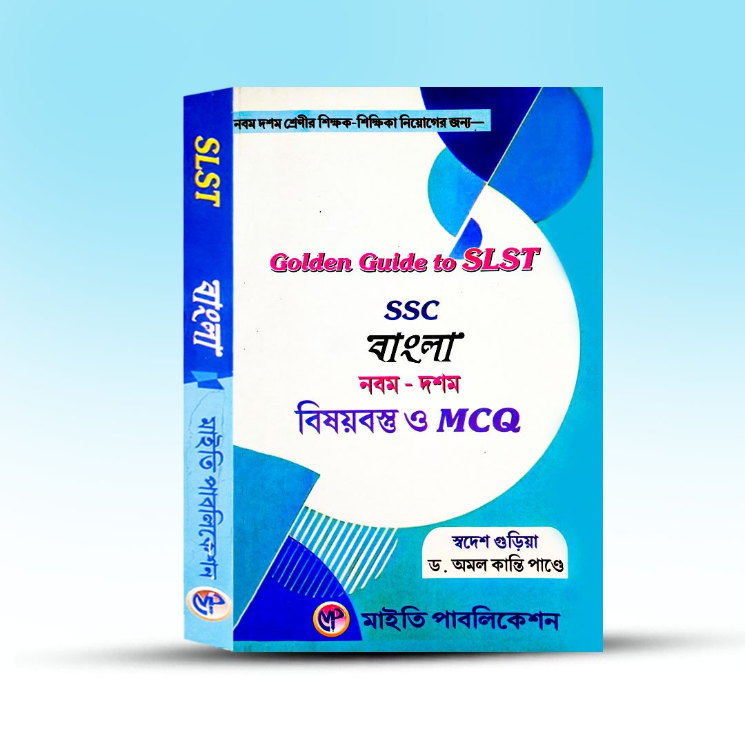 golden-guide-to-slst-ssc-bangala-ix-x-maity-publication.jpg