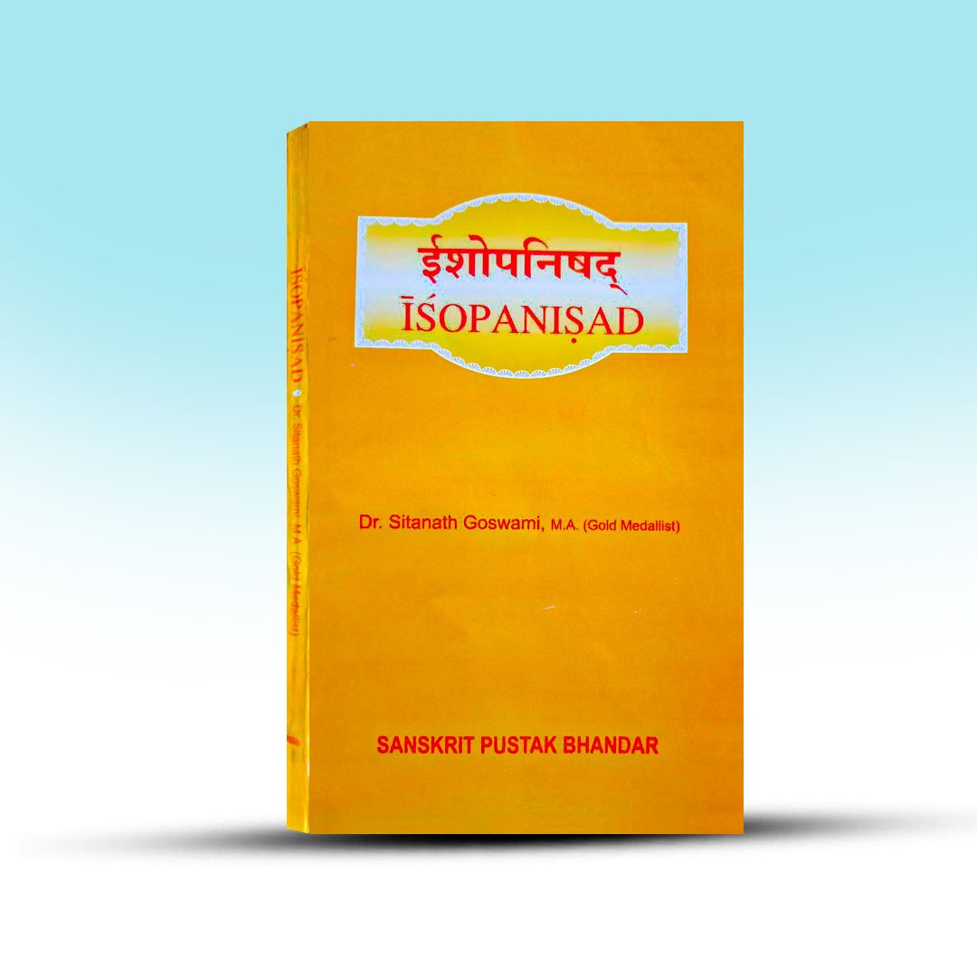 isopanisad-from-sanskrit-pustak-bhandar-by-sitanath-goswami.jpg