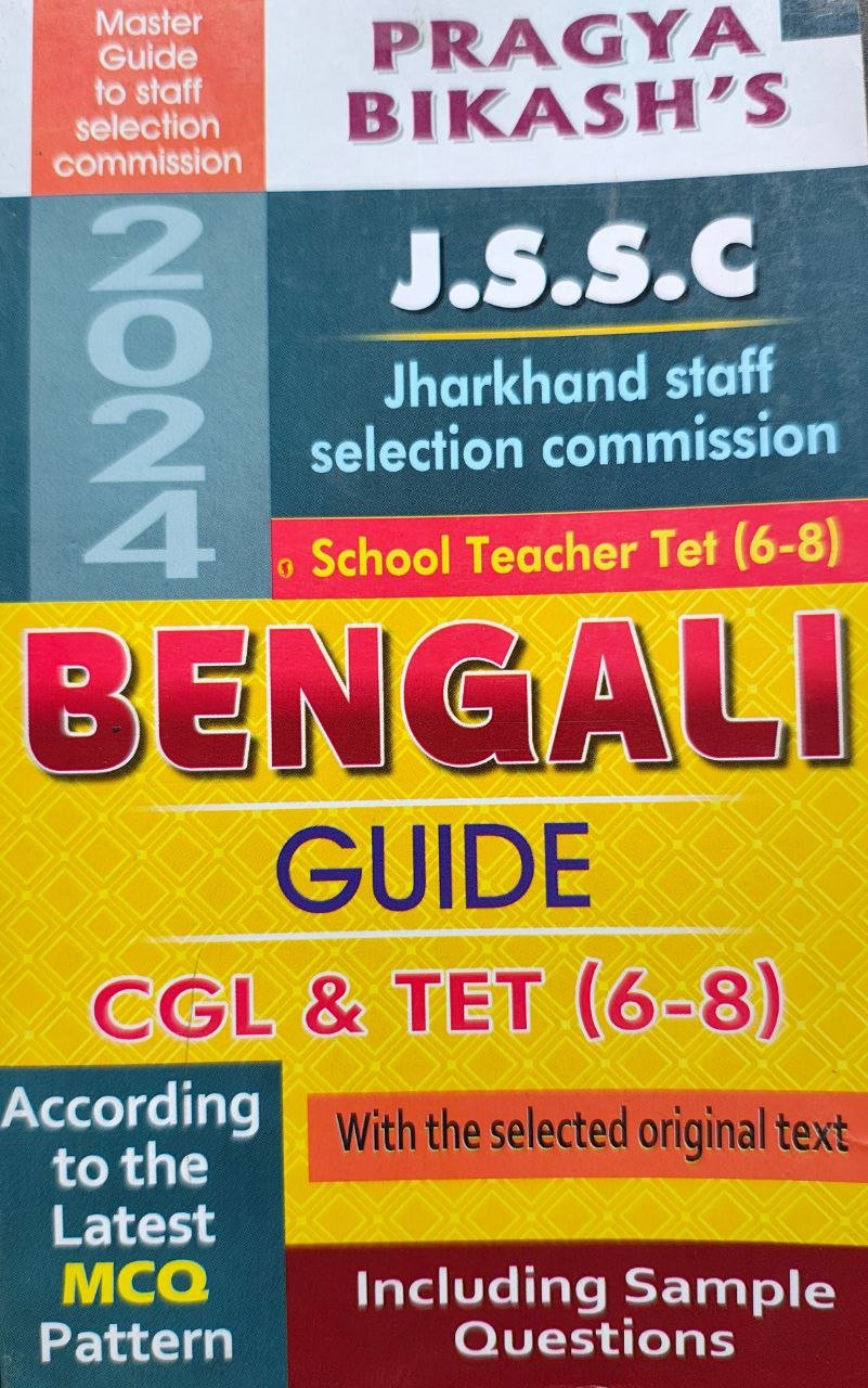 jssc-bengali-guide-6-8-pragya-bikashs.jpg
