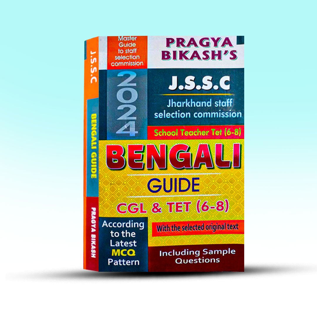 jssc-cgl-tet-bengali-guide-6-8-pragya-bikash.jpg