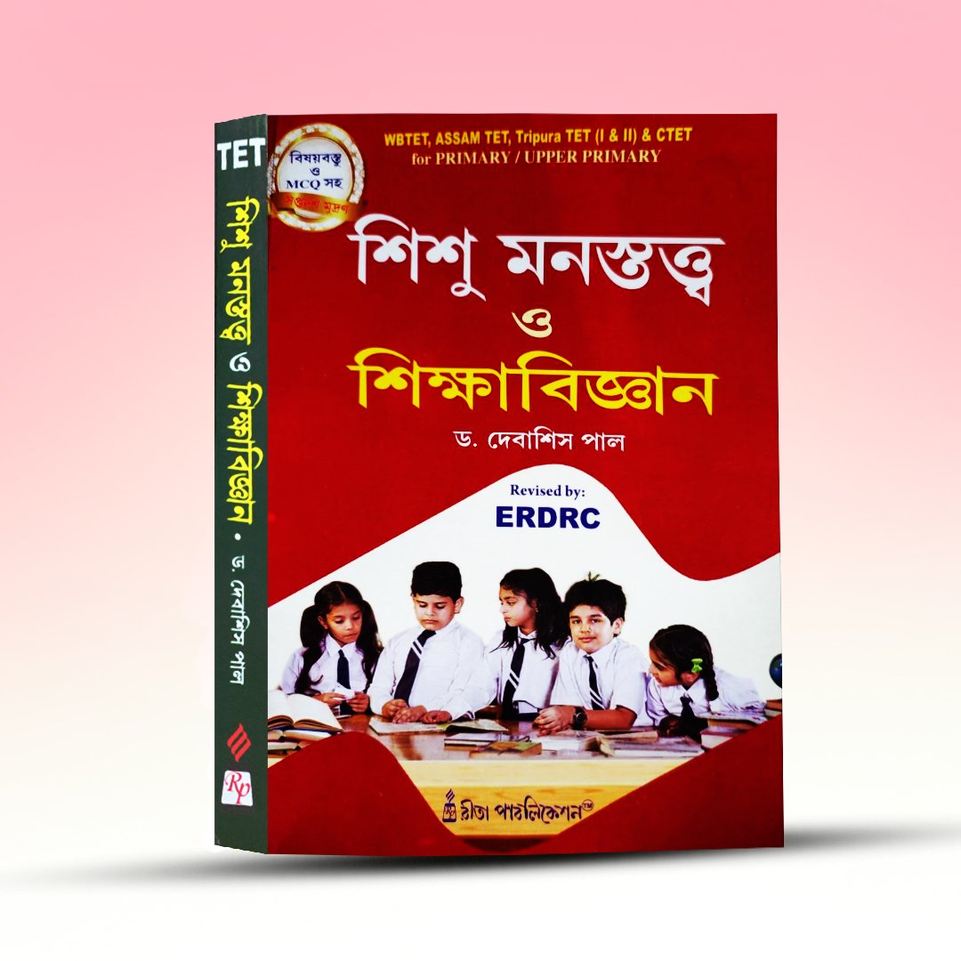 lilas-book-slst-bengali-ix-x-xi-xii-bright-academy.jpg
