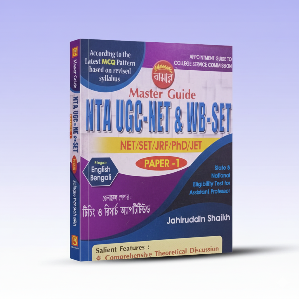 master-guide-nta-ugc-net-and-wb-set-paper-1.png