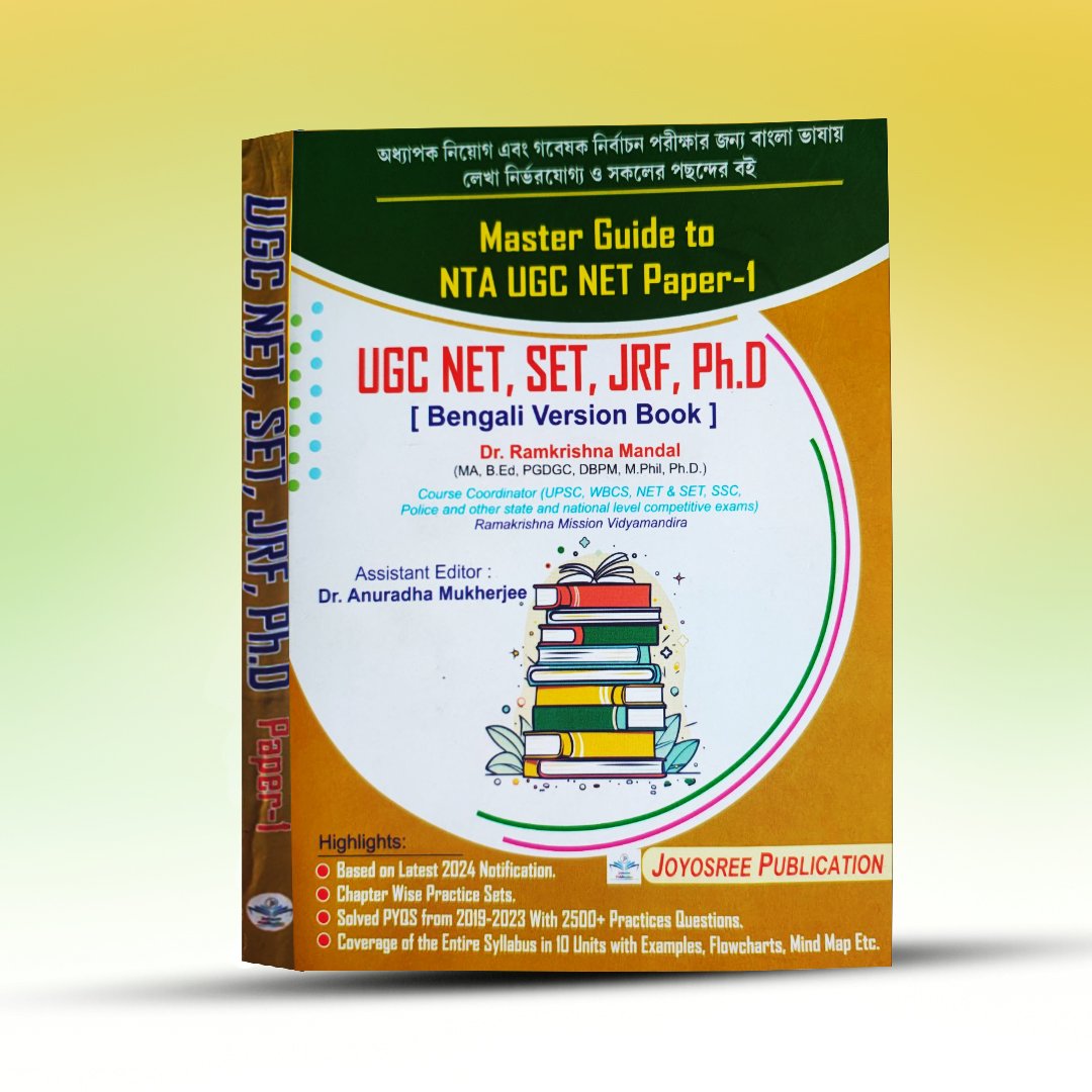 master-guide-to-nta-ugc-net-paper-1-joyoshree-publication.jpg