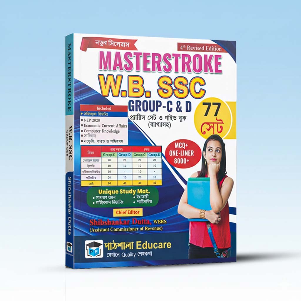 masterstroke-wb-ssc-group-c-and-d.jpg