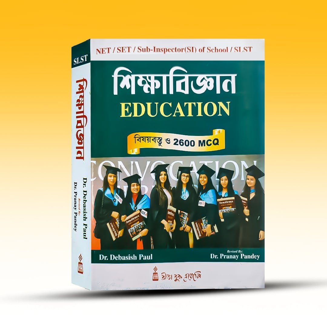 net-slst-sikkha-bigyan-education-rita-book-agency.jpg