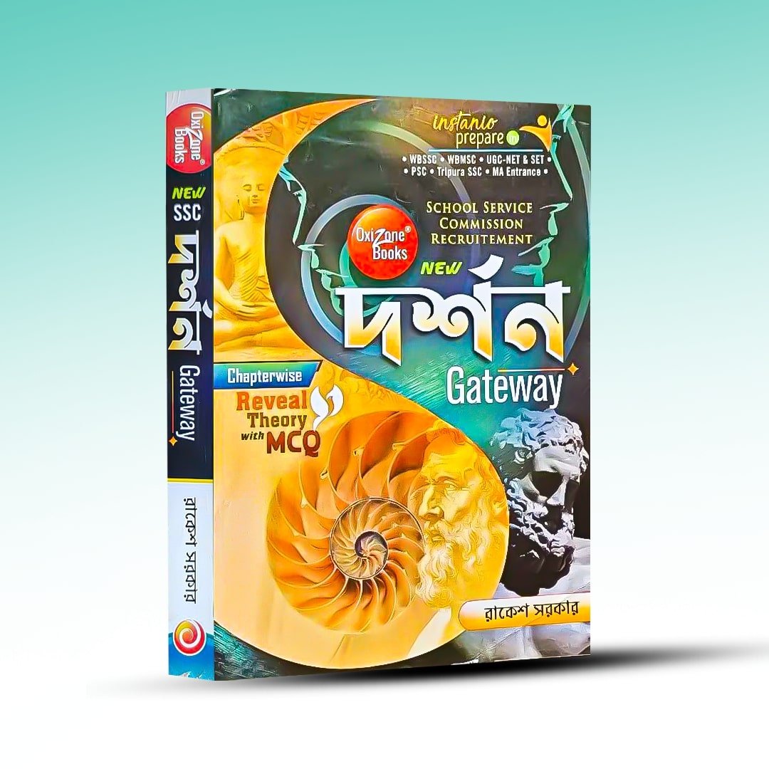 oxizone-darshan-gateway-rakesh-sarkar.jpg