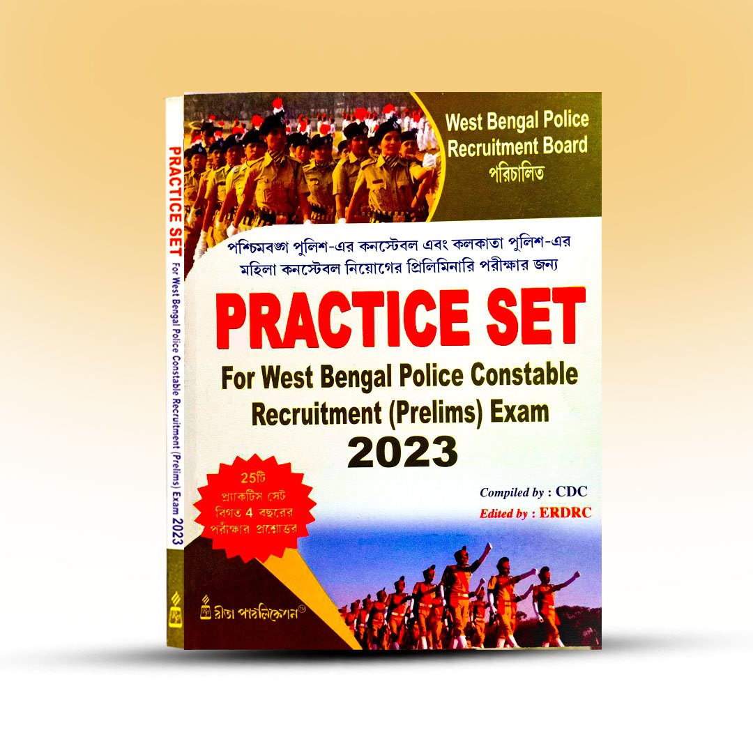 practice-set-for-west-bengal-police-constable-from-rita-publication.jpg