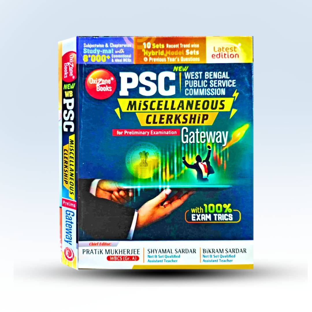 psc-miscellaneous-clerkship-gateway-oxizone-books.jpg