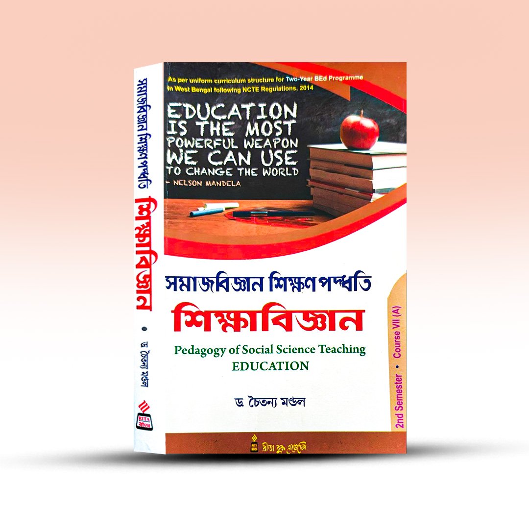 samajbigyan-shikshan-paddhati-shikshabigyan-dr-chaitanya-mandal-rita-book-agency.jpg