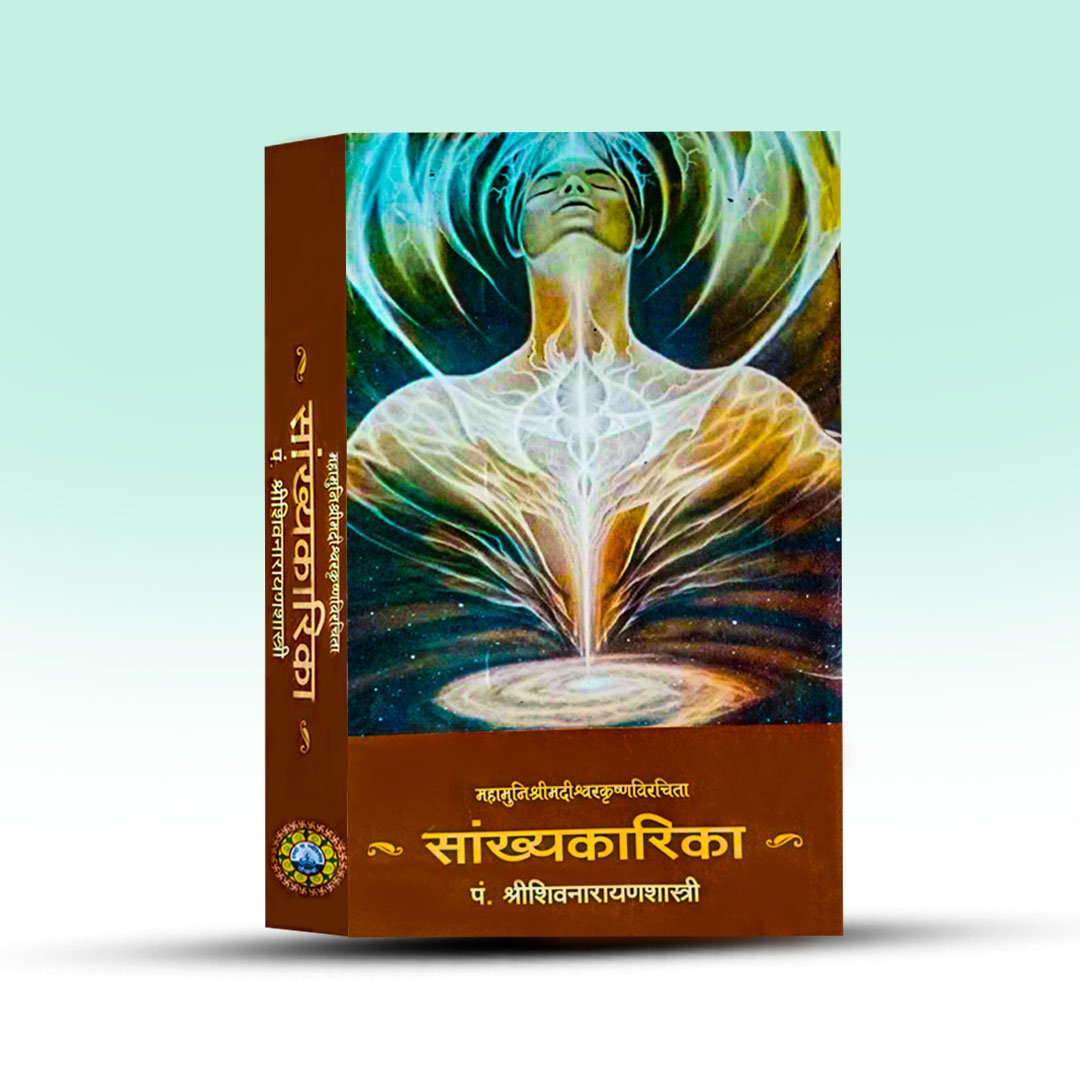 sankhya-karika-chowkhamba-vidhya-bhaban.jpg