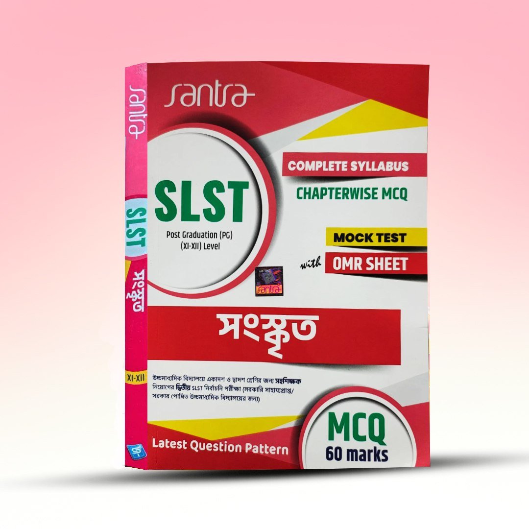 santra-slst-sanskrit-pg-xi-xii-level.jpg