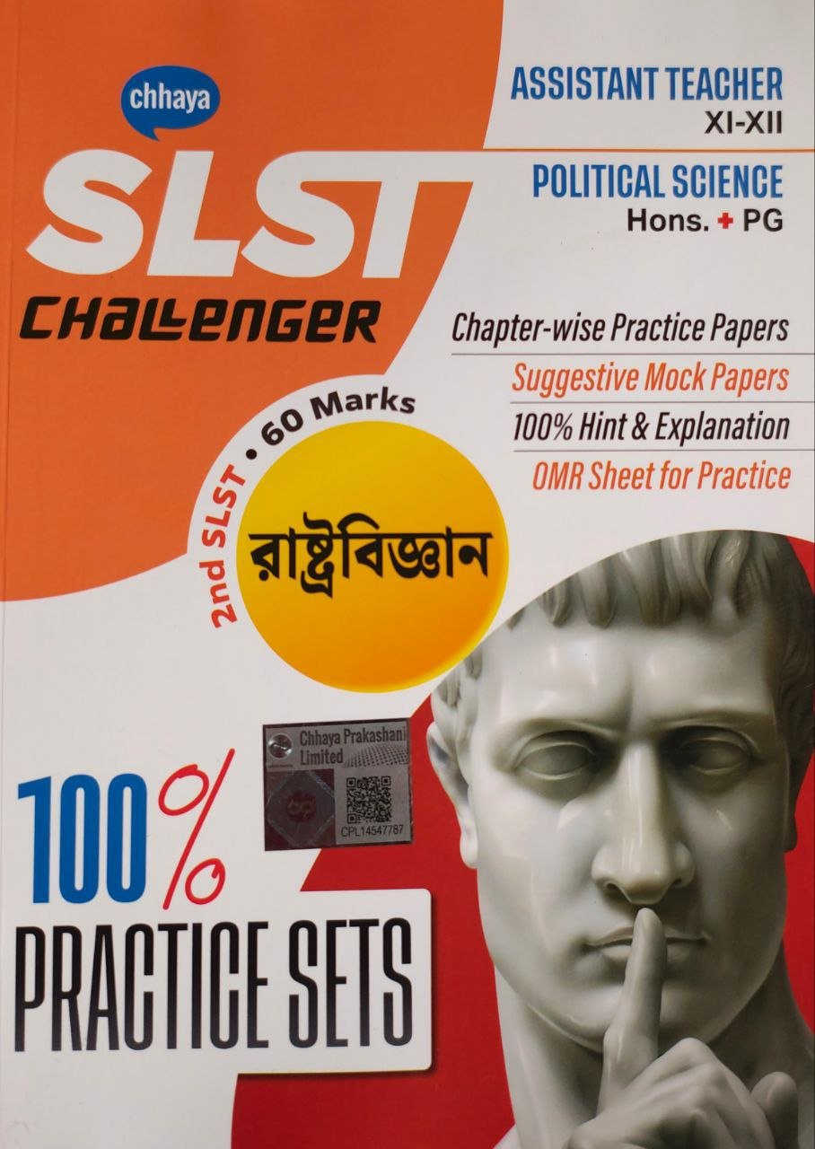 slst-challenger-rastra-bigyan-xi-xii-chhaya-prakashani.jpg