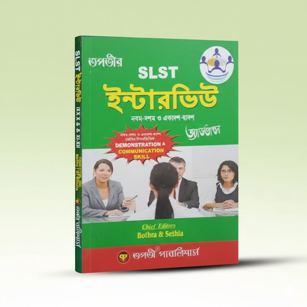 slst-interview-advance-tapati-publication.png
