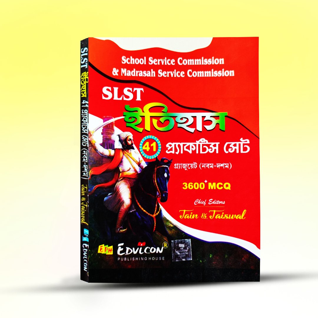 slst-itihas-practice-set-ix-x-edvicon-jain-and-jaiswal.jpg