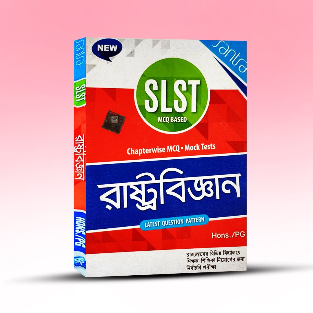 slst-rastra-bigyan-santra.jpg