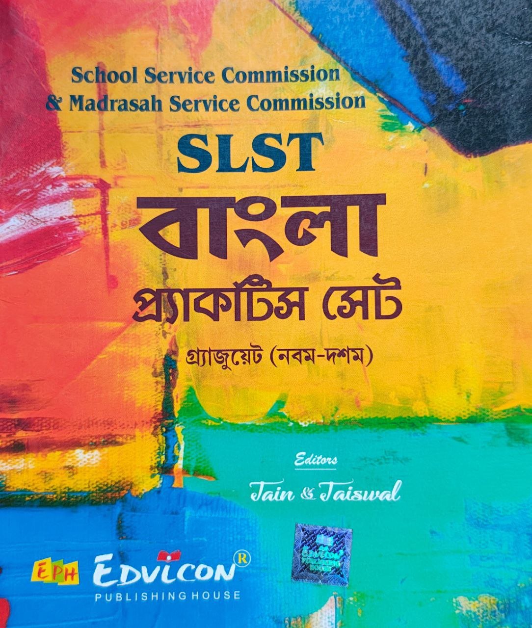 ssc-msc-slst-bangla-practice-set-ix-x-jain-and-jaiswal-edvicon-publishing-house.jpg