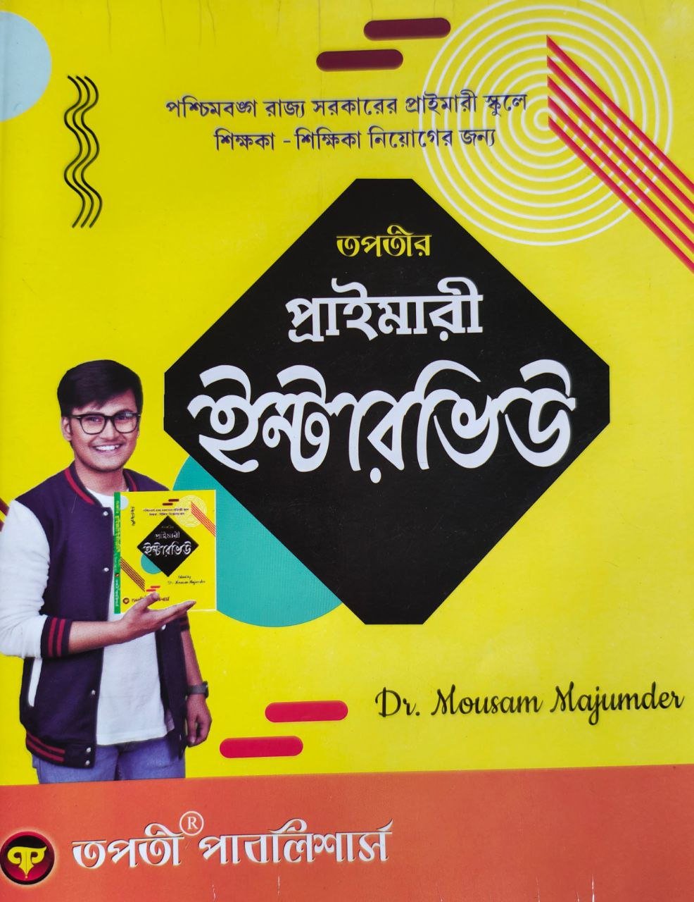 tapatir_primary_interview_dr_mousam_majumder_tapati_publishers.jpg
