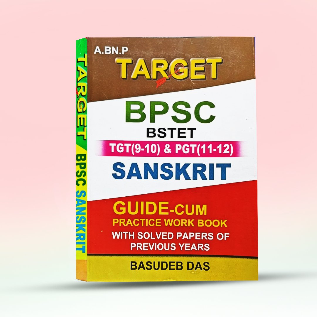 target-bpsc-bstet-sanskrit-basudeb-das.jpg