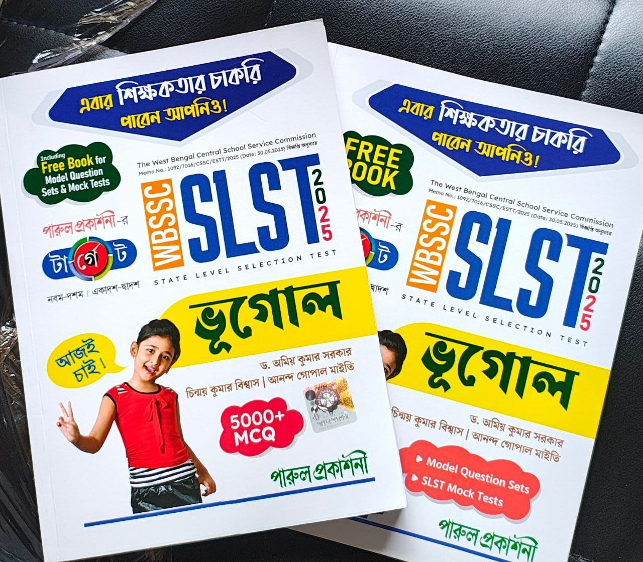 target-slst-wbssc-bhugol-ix-x-xi-xii-parul-prakashani-both.jpg