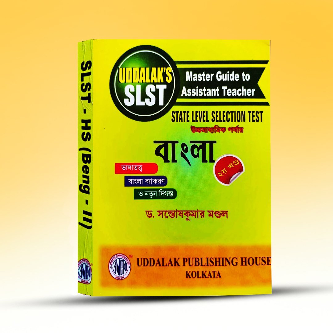 uddalak-s-slst-bangla-second-edition-dr-santoshkumar-mondal.jpg