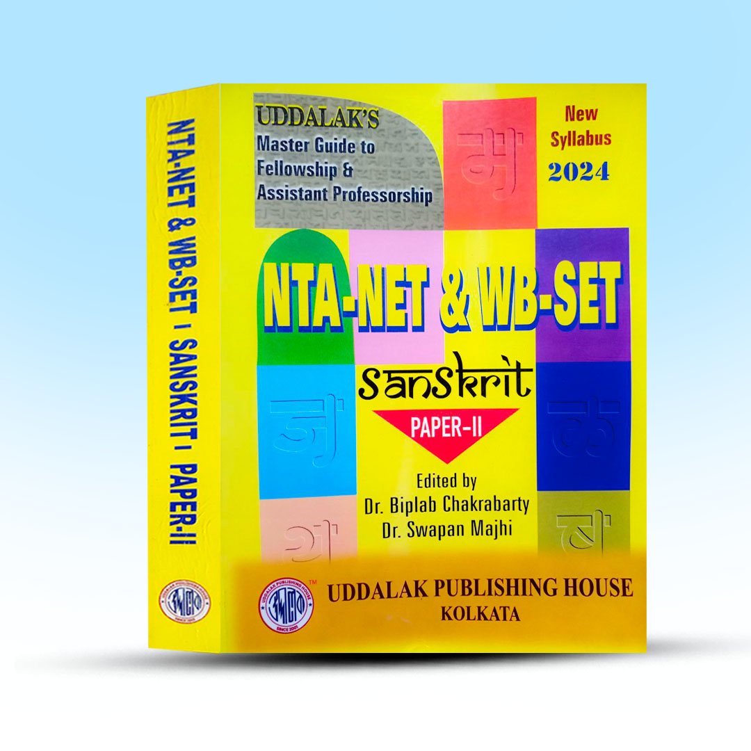 uddalaks-nta-net-wb-set-sanskrit.jpg