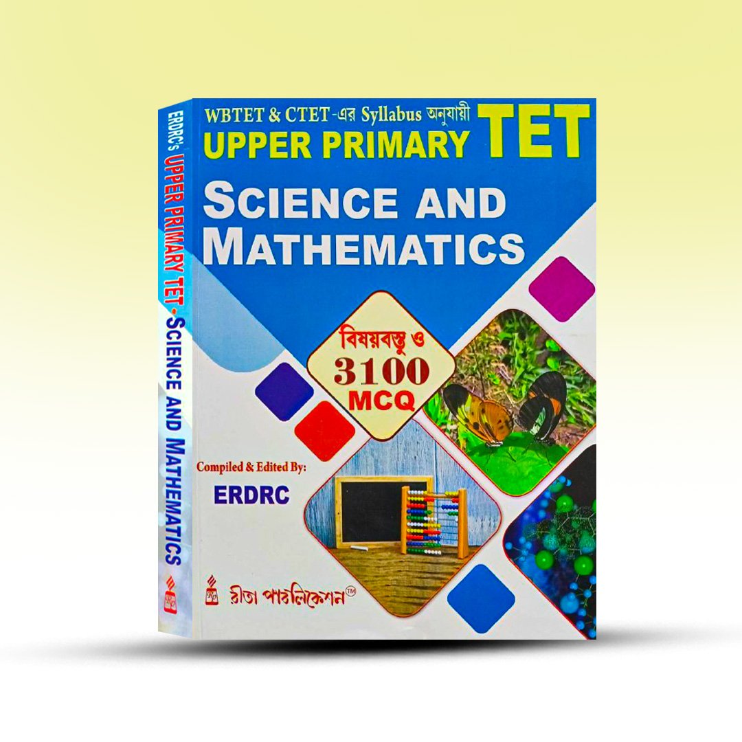 upper-primary-tet-science-and-mathematics-erdrc-rita-publication.jpg
