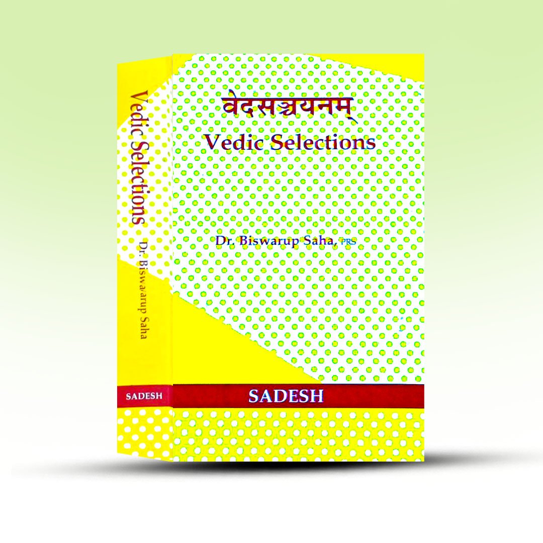 vedic-selections.jpg