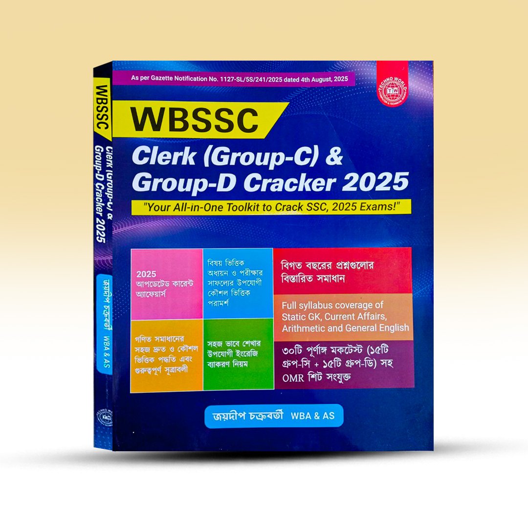 wbbsc-clerk-group-c-and-group-d-cracker-2025.jpg