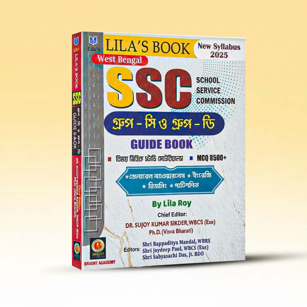 wbssc-group-c-group-d-guide-book.jpg
