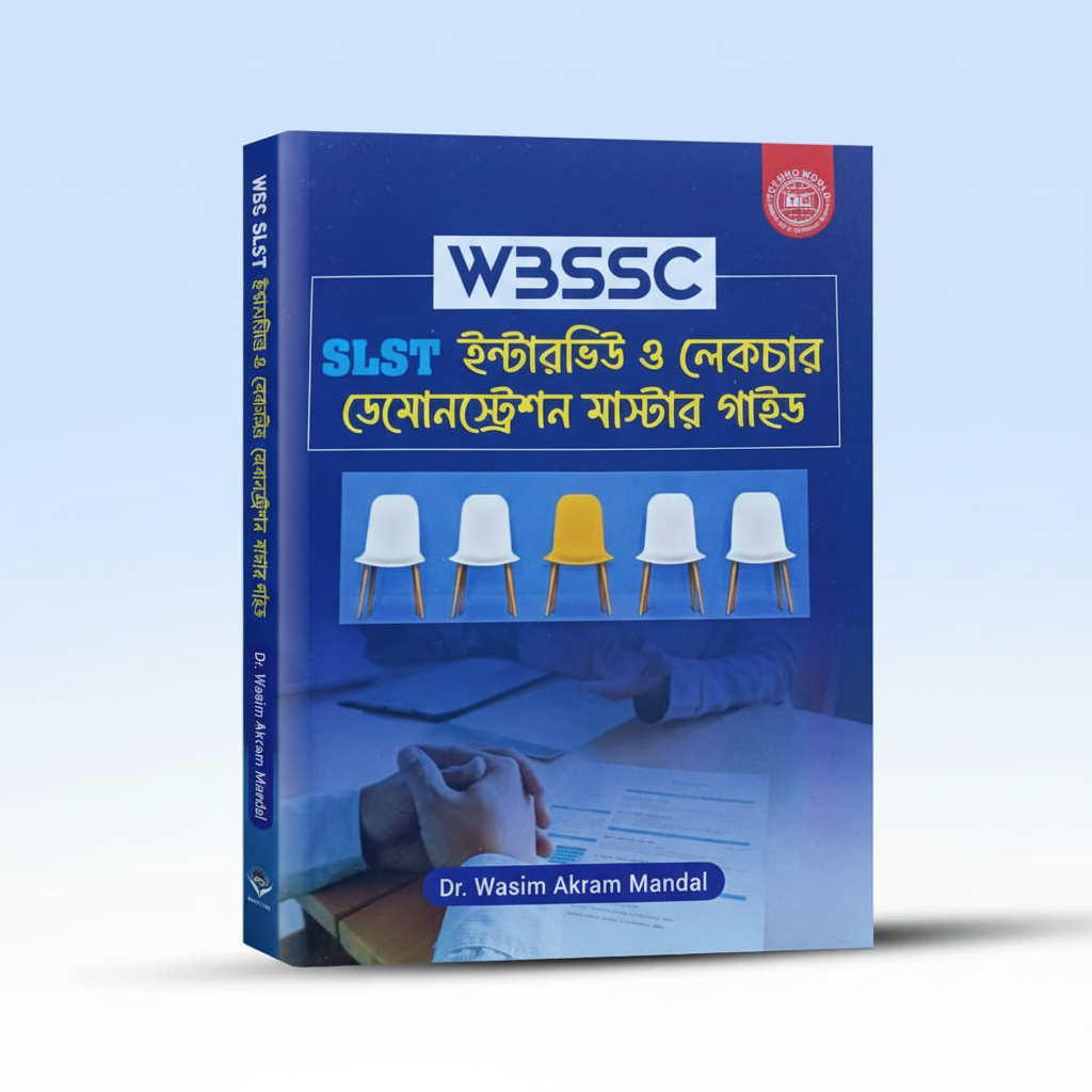 wbssc-slst-interview-o-lecture-demonstration-master-guide-techno-world.png