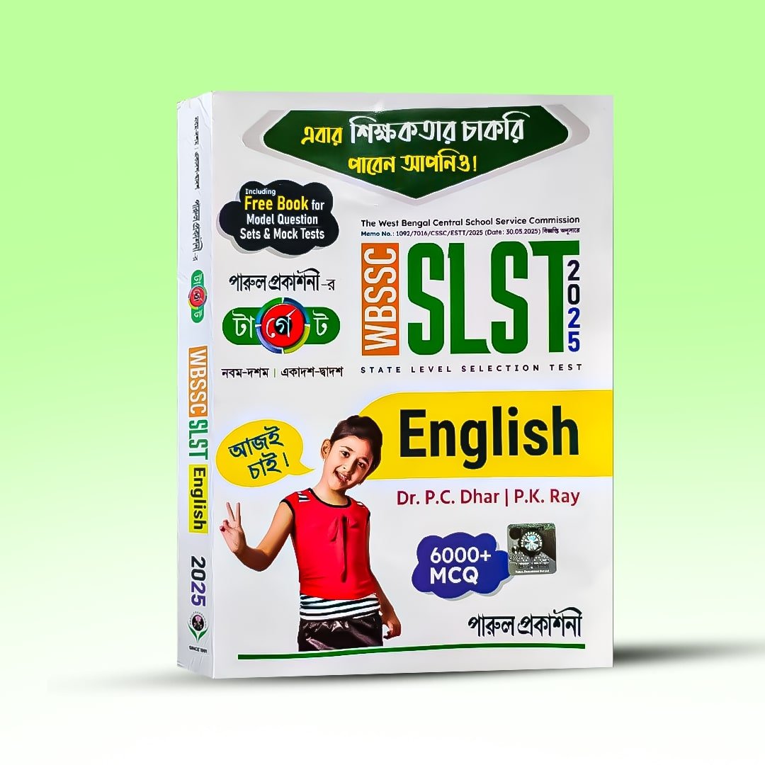 wbssc-slst-target-english-2025-parul-prakashani.jpg