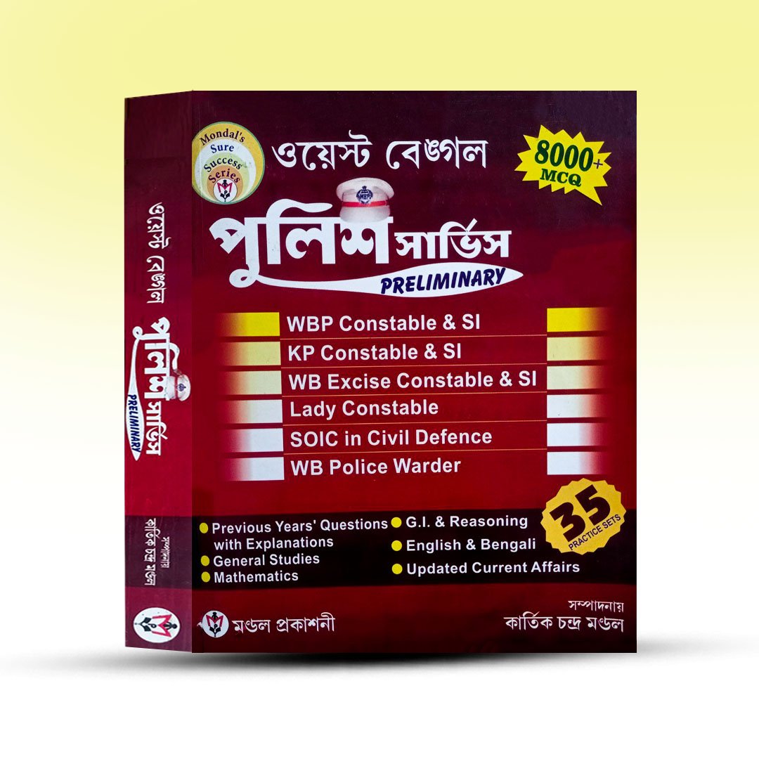 west-bengal-police-service-preliminary-mondal-prakashoni.jpg