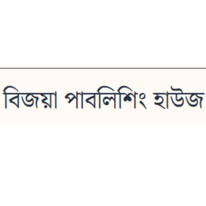 bijaya-publishing-house