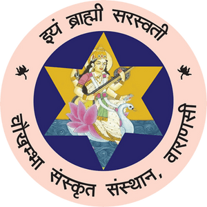 chowkhamba-sanskrit-sangsthan