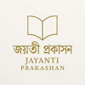 jayanti-prakashan