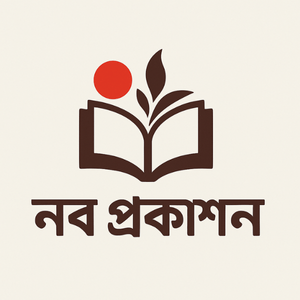 naba-prakashan
