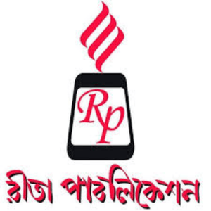 rita-publication-logo